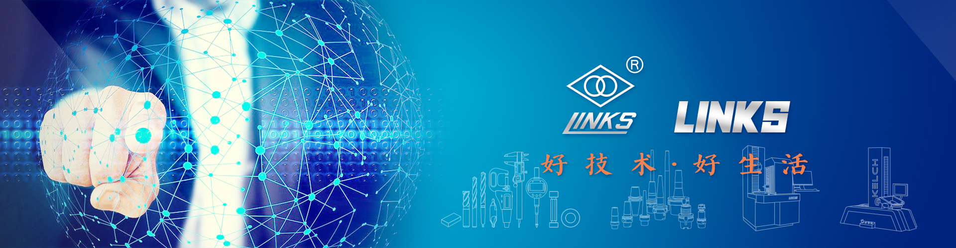 游标卡尺的读数方法-新闻资讯-哈量集团-哈尔滨量具刀具集团有限责任公司,哈量,卡尺,百分表,千分尺,量具,刃具